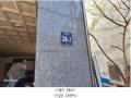 2025타경508463 인천광역시 미추홀구 주안서로 28-2, 창우빌라트2 8층 803호 아파트[공급19평형] 경매 이미지
