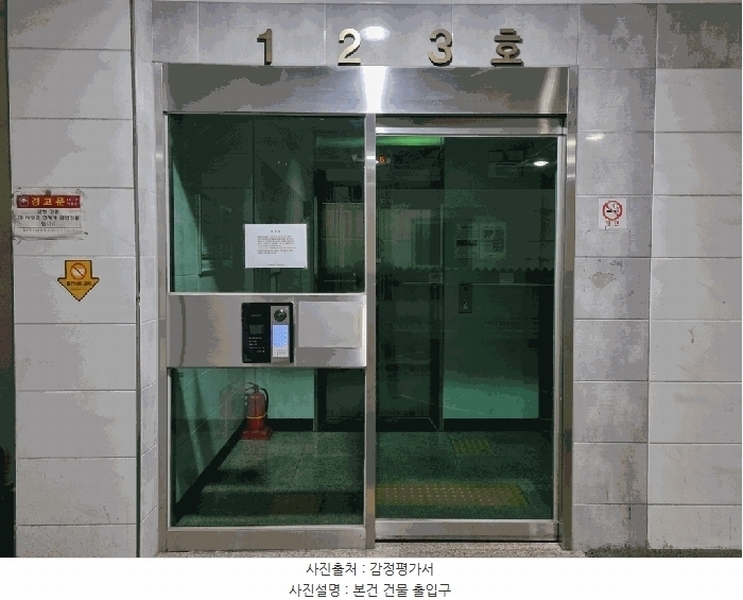 2025타경508463 인천광역시 미추홀구 주안서로 28-2, 창우빌라트2 8층 803호 아파트[공급19평형] 경매 이미지