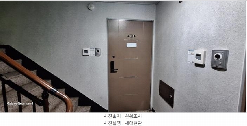 2025타경508463 인천광역시 미추홀구 주안서로 28-2, 창우빌라트2 8층 803호 아파트[공급19평형] 경매 이미지