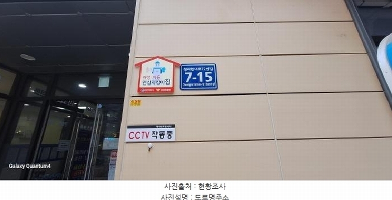 2025타경508465 인천광역시 서구 청라한내로72번길 7-15, 센트럴시티 4층 427호 오피스텔[계약32평형] 경매 이미지