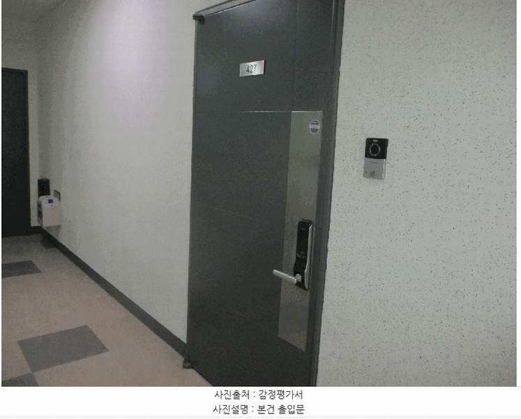 2025타경508465 인천광역시 서구 청라한내로72번길 7-15, 센트럴시티 4층 427호 오피스텔[계약32평형] 경매 이미지