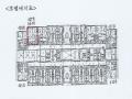 2025타경508465 인천광역시 서구 청라한내로72번길 7-15, 센트럴시티 4층 427호 오피스텔[계약32평형] 경매 이미지