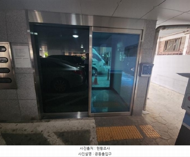 2025타경508597 인천광역시 미추홀구 능해길60번길 10, 하늘채2 3층 303호 다세대(빌라)[공급20평형] 경매 이미지