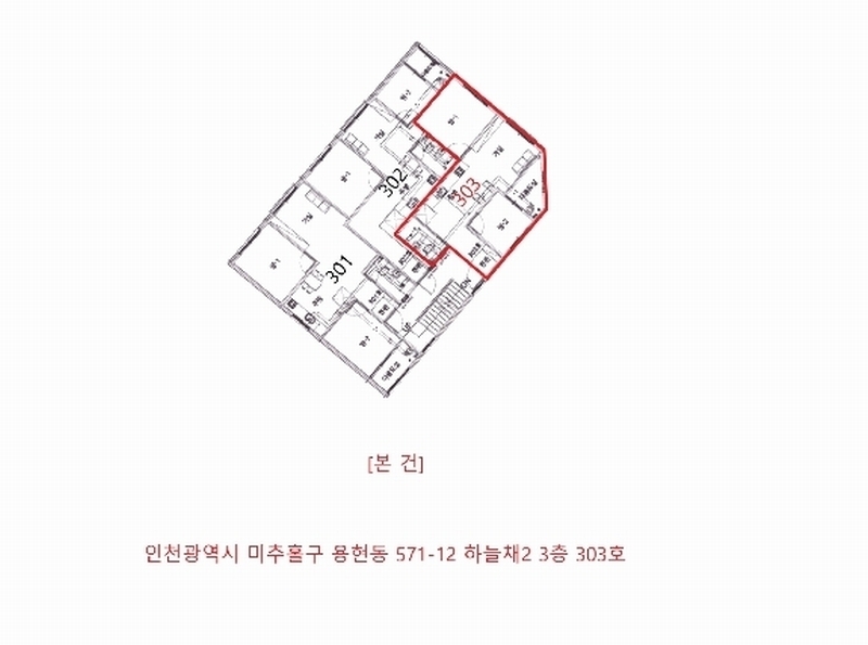 2025타경508597 인천광역시 미추홀구 능해길60번길 10, 하늘채2 3층 303호 다세대(빌라)[공급20평형] 경매 이미지