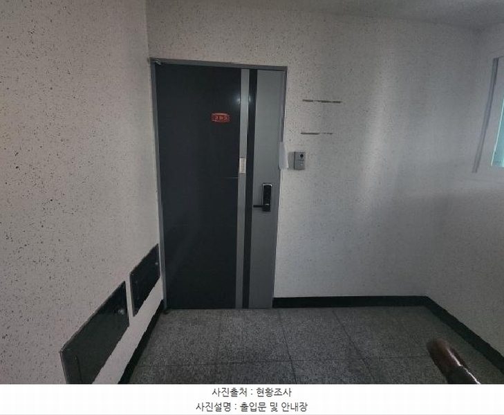 2025타경508597 인천광역시 미추홀구 능해길60번길 10, 하늘채2 3층 303호 다세대(빌라)[공급20평형] 경매 이미지