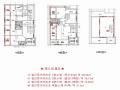 2025타경508611 인천광역시 미추홀구 용현동 99-3 근린주택 경매 이미지