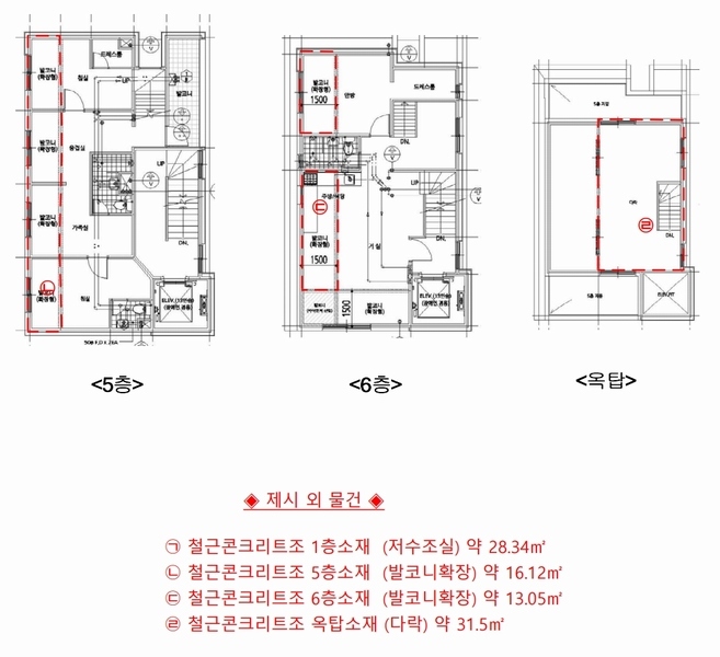 2025타경508611 인천광역시 미추홀구 용현동 99-3 근린주택 경매 이미지
