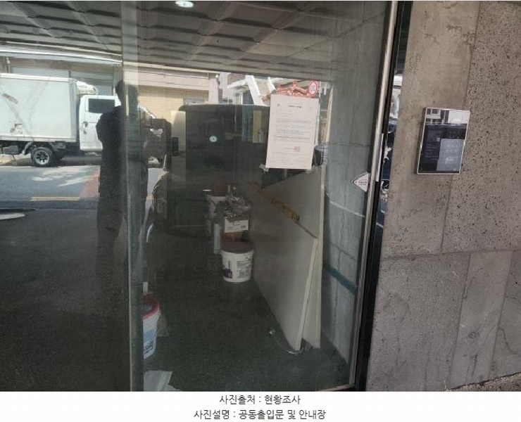 2025타경508611 인천광역시 미추홀구 용현동 99-3 근린주택 경매 이미지