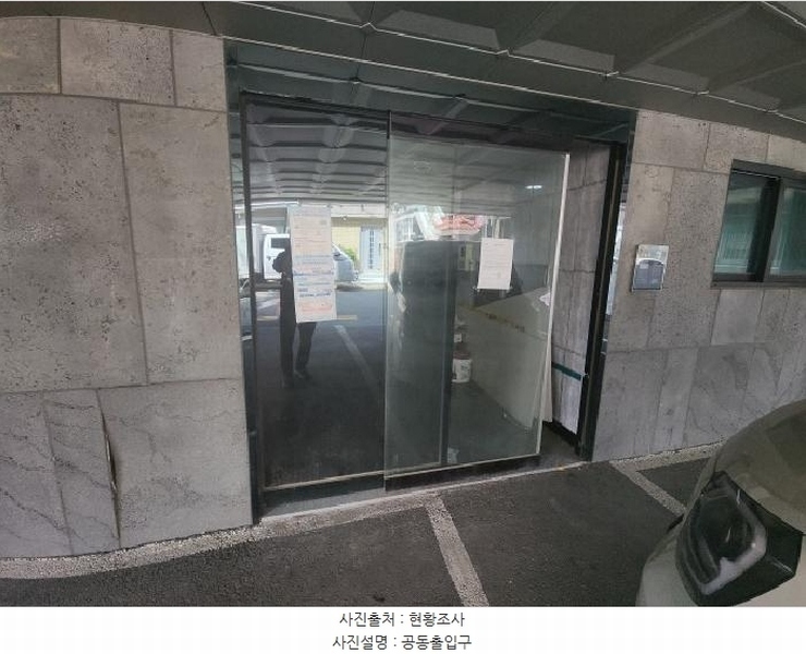 2025타경508611 인천광역시 미추홀구 용현동 99-3 근린주택 경매 이미지
