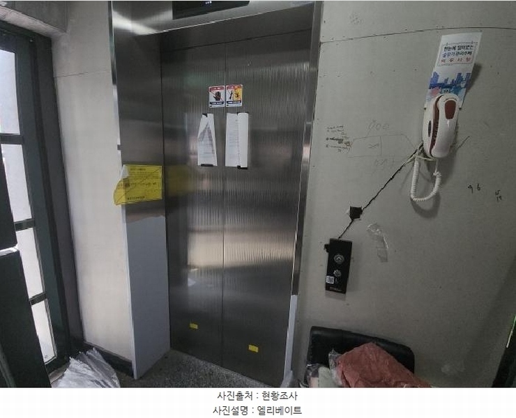 2025타경508611 인천광역시 미추홀구 용현동 99-3 근린주택 경매 이미지