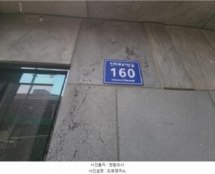 2025타경508611 인천광역시 미추홀구 용현동 99-3 근린주택 경매 이미지