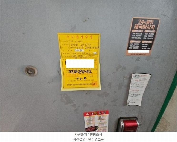 2025타경508757 인천광역시 계양구 봉오대로520번길 9, 남양연립 비동 2층 203호 다세대(빌라)[공급18평형] 경매 이미지