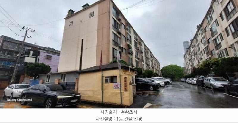 2025타경508878 인천광역시 미추홀구 염창로 114-9, 가동 3층 316호 아파트[공급15평형] 경매 이미지