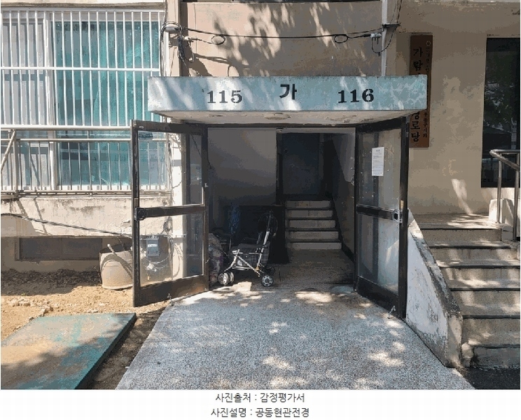 2025타경508878 인천광역시 미추홀구 염창로 114-9, 가동 3층 316호 아파트[공급15평형] 경매 이미지