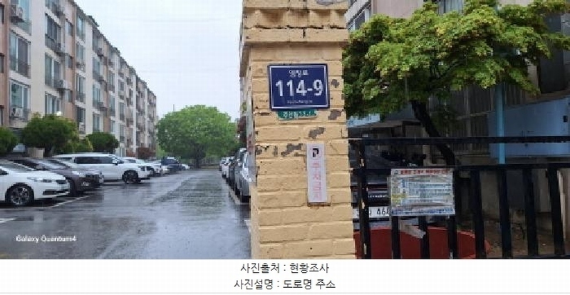 2025타경508878 인천광역시 미추홀구 염창로 114-9, 가동 3층 316호 아파트[공급15평형] 경매 이미지