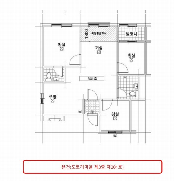 2025타경508920 인천광역시 서구 검암로9번길 20-9, 도토리마을 3층 301호 다세대(빌라)[공급21평형] 경매 이미지