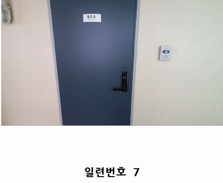 2025타경51446 충청북도 청주시 흥덕구 강서동 505 다세대(빌라) 경매 이미지
