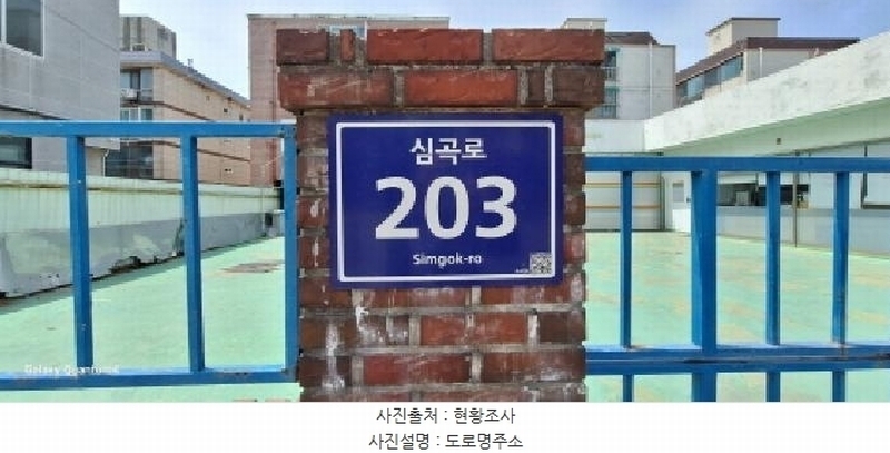 2025타경508928 인천광역시 서구 연희동 697-11 근린시설 경매 이미지