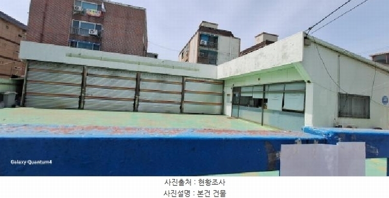 2025타경508928 인천광역시 서구 연희동 697-11 근린시설 경매 이미지