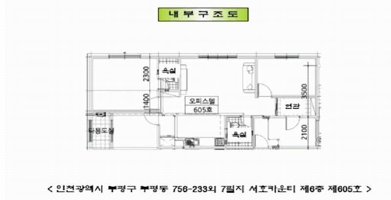 2025타경508964 인천광역시 부평구 안남로5번길 25, 서호카운티 6층 605호 오피스텔[계약32평형] 경매 이미지