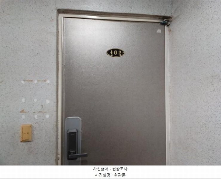 2025타경508983 인천광역시 미추홀구 매소홀로386번길 11-38, 덕천빌라 나동 4층 402호 다세대(빌라) 경매 이미지