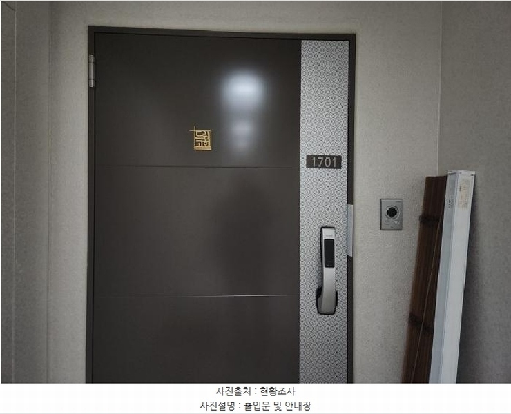 2025타경509119 인천광역시 연수구 랜드마크로 19, 송도에스케이뷰 109동 17층 1701호 아파트[공급34평형] 경매 이미지