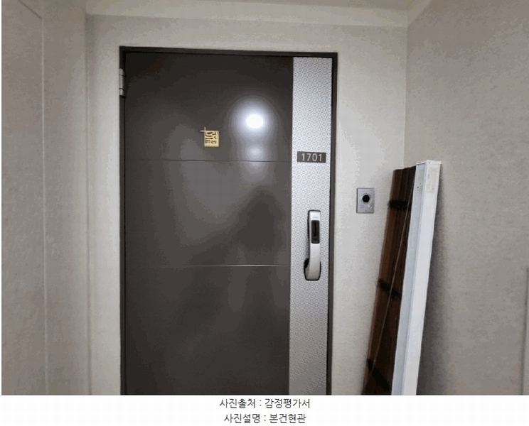2025타경509119 인천광역시 연수구 랜드마크로 19, 송도에스케이뷰 109동 17층 1701호 아파트[공급34평형] 경매 이미지