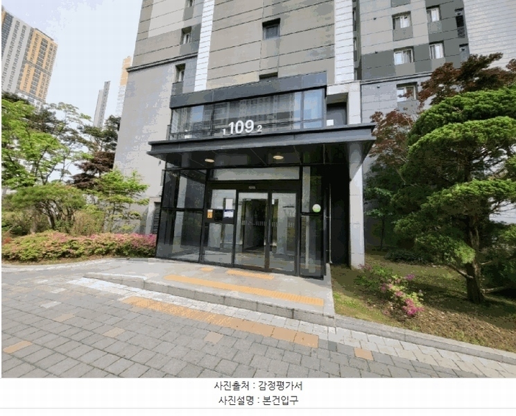 2025타경509119 인천광역시 연수구 랜드마크로 19, 송도에스케이뷰 109동 17층 1701호 아파트[공급34평형] 경매 이미지