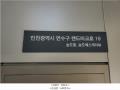 2025타경509119 인천광역시 연수구 랜드마크로 19, 송도에스케이뷰 109동 17층 1701호 아파트[공급34평형] 경매 이미지