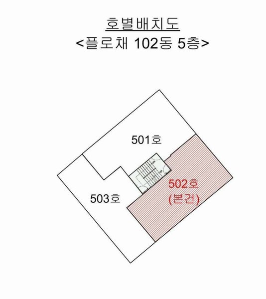 2025타경509147 인천광역시 서구 청마로 64, 플로채 102동 5층 502호 다세대(빌라)[공급20평형] 경매 이미지