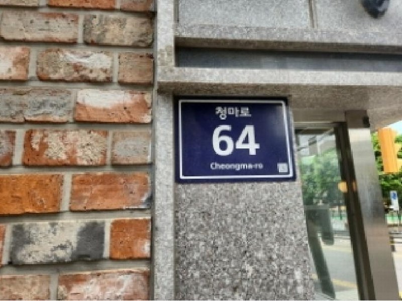 2025타경509147 인천광역시 서구 청마로 64, 플로채 102동 5층 502호 다세대(빌라)[공급20평형] 경매 이미지