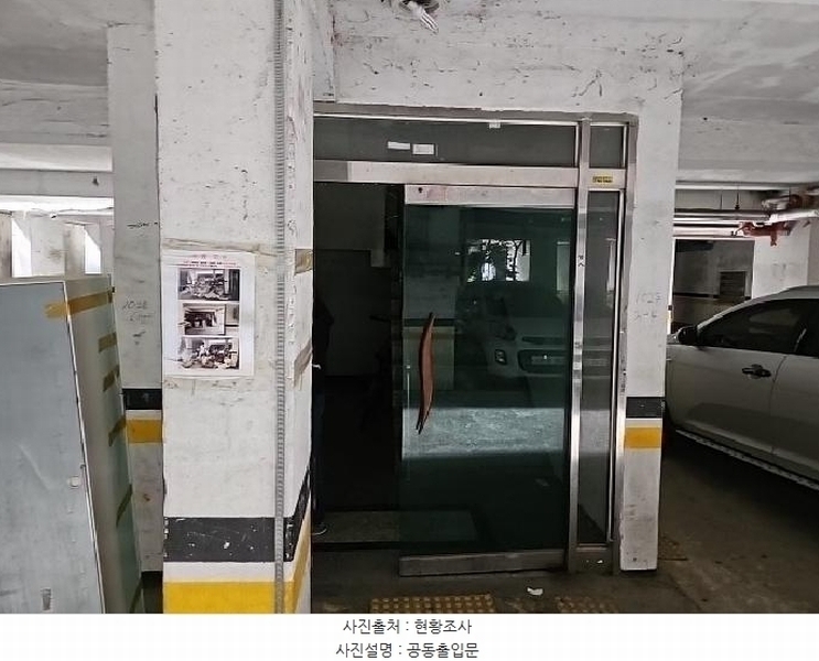 2025타경509270 인천광역시 부평구 원길로 15-12, 대성파크맨션 102동 2층204호 다세대(빌라)[공급11평형] 경매 이미지