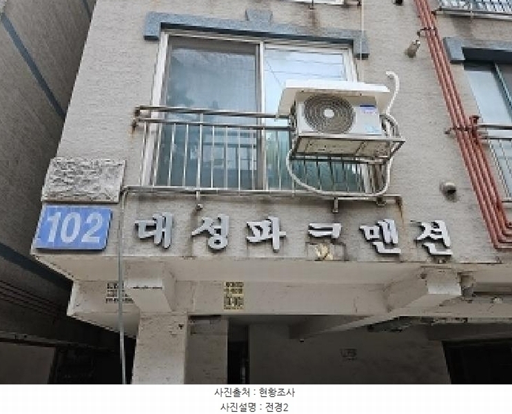 2025타경509270 인천광역시 부평구 원길로 15-12, 대성파크맨션 102동 2층204호 다세대(빌라)[공급11평형] 경매 이미지