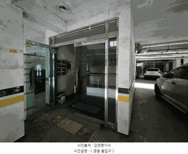 2025타경509270 인천광역시 부평구 원길로 15-12, 대성파크맨션 102동 2층204호 다세대(빌라)[공급11평형] 경매 이미지