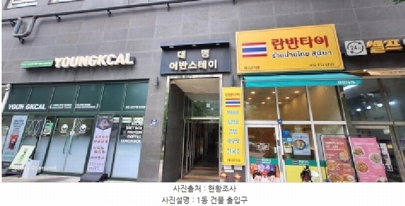 2025타경509470 인천광역시 남동구 미래로 30, 대명어반스테이 12층 1201호 오피스텔[계약12평형] 경매 이미지