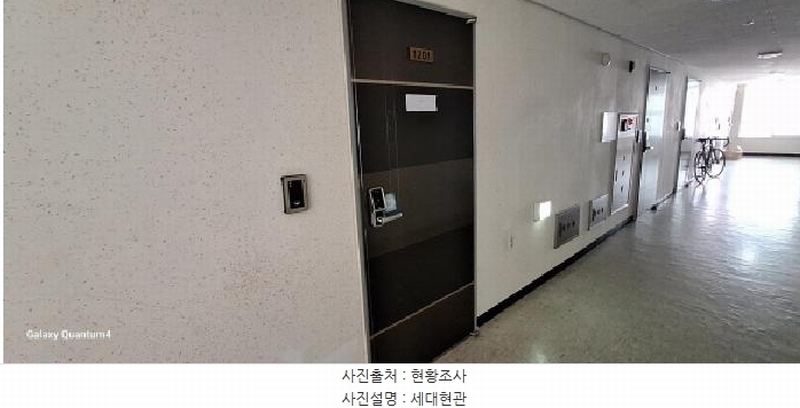 2025타경509470 인천광역시 남동구 미래로 30, 대명어반스테이 12층 1201호 오피스텔[계약12평형] 경매 이미지