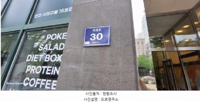 2025타경509470 인천광역시 남동구 미래로 30, 대명어반스테이 12층 1201호 오피스텔[계약12평형] 경매 이미지