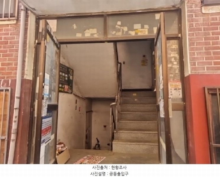 2025타경509637 인천광역시 남동구 성리로 17-3, 오성빌라 3층 301호 다세대(빌라)[공급12평형] 경매 이미지
