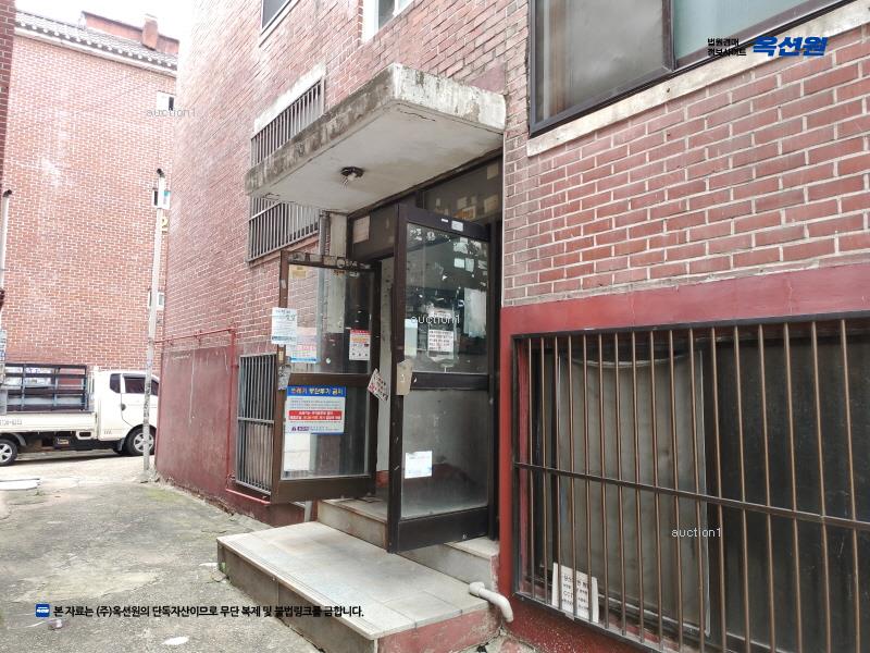 2025타경509637 인천광역시 남동구 성리로 17-3, 오성빌라 3층 301호 다세대(빌라)[공급12평형] 경매 이미지