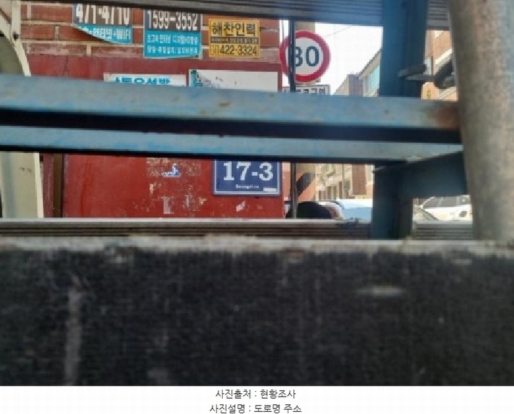 2025타경509637 인천광역시 남동구 성리로 17-3, 오성빌라 3층 301호 다세대(빌라)[공급12평형] 경매 이미지