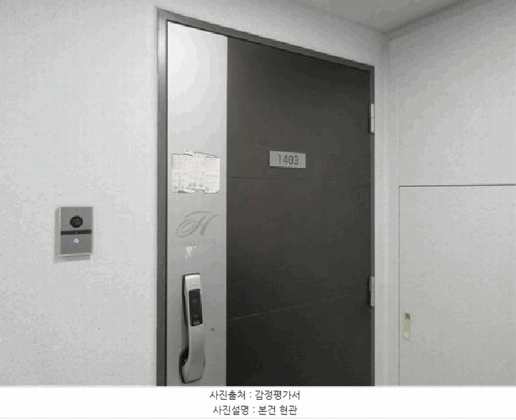 2025타경509729 인천광역시 연수구 센트럴로 415, 힐스테이트 송도 더테라스 105동 14층 1403호 오피스텔[계약52평형] 경매 이미지