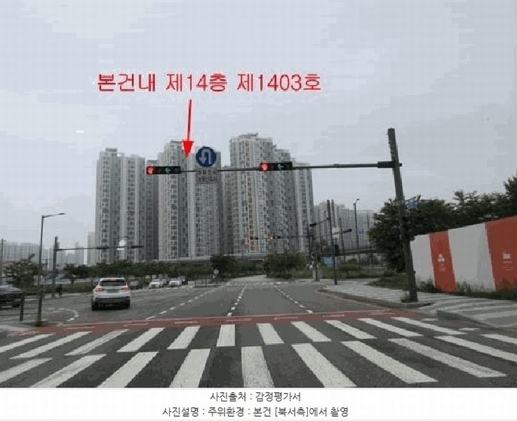 2025타경509729 인천광역시 연수구 센트럴로 415, 힐스테이트 송도 더테라스 105동 14층 1403호 오피스텔[계약52평형] 경매 이미지
