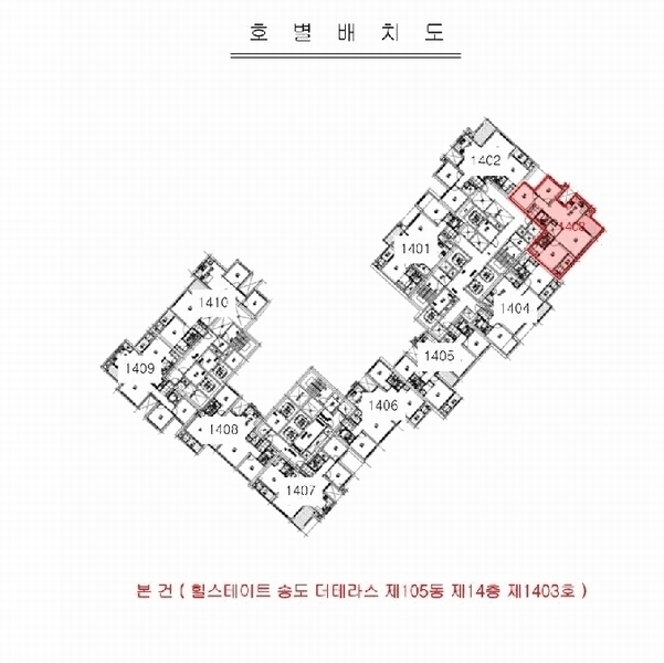 2025타경509729 인천광역시 연수구 센트럴로 415, 힐스테이트 송도 더테라스 105동 14층 1403호 오피스텔[계약52평형] 경매 이미지