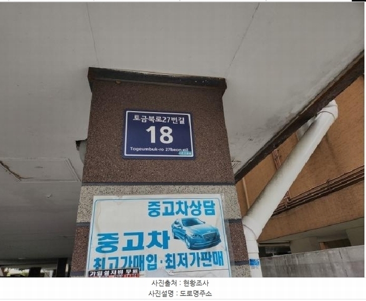 2025타경509853 인천광역시 미추홀구 토금북로27번길 18, 골드클래스 5층 502호 다세대(빌라)[공급16평형] 경매 이미지