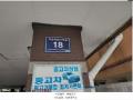 2025타경509853 인천광역시 미추홀구 토금북로27번길 18, 골드클래스 5층 502호 다세대(빌라)[공급16평형] 경매 이미지