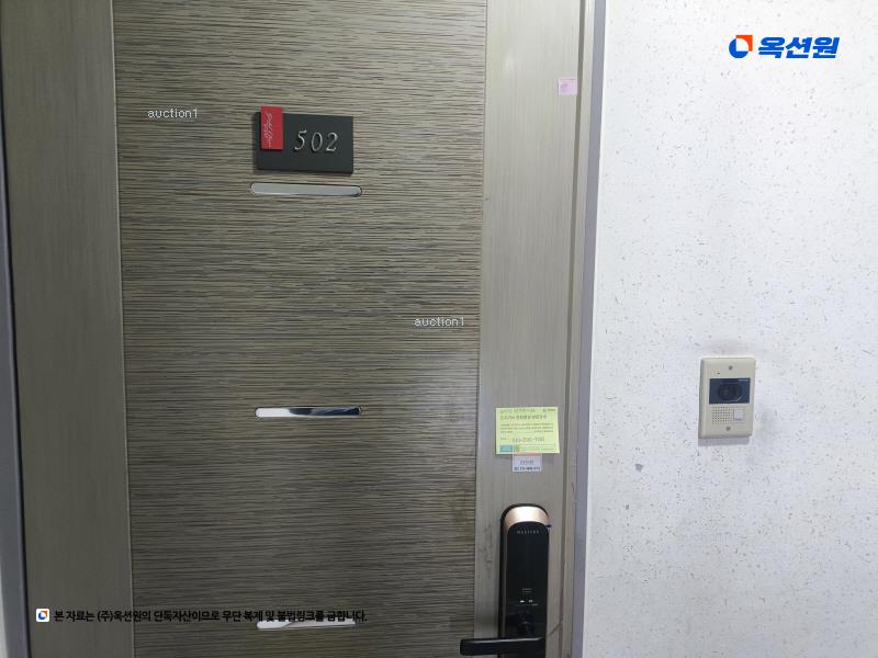 2025타경509853 인천광역시 미추홀구 토금북로27번길 18, 골드클래스 5층 502호 다세대(빌라)[공급16평형] 경매 이미지