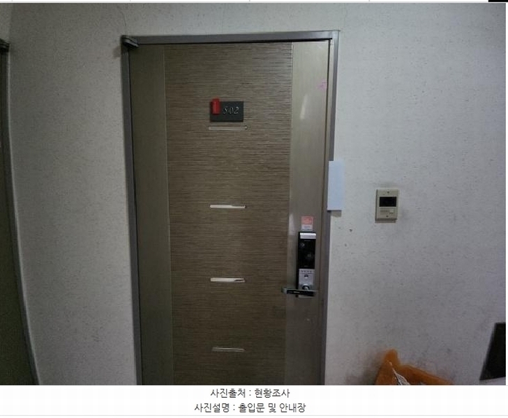 2025타경509853 인천광역시 미추홀구 토금북로27번길 18, 골드클래스 5층 502호 다세대(빌라)[공급16평형] 경매 이미지