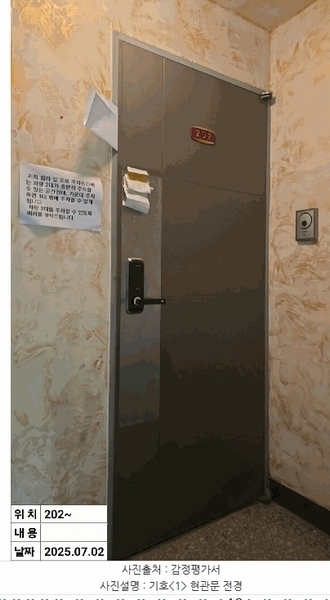 2025타경510006 인천광역시 서구 승학로373번길 12-6, 다우파크빌2차 2층 202호 다세대(빌라)[공급13평형] 경매 이미지