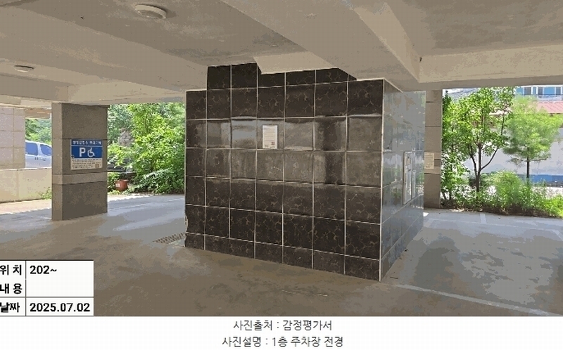 2025타경510006 인천광역시 서구 승학로373번길 12-6, 다우파크빌2차 2층 202호 다세대(빌라)[공급13평형] 경매 이미지