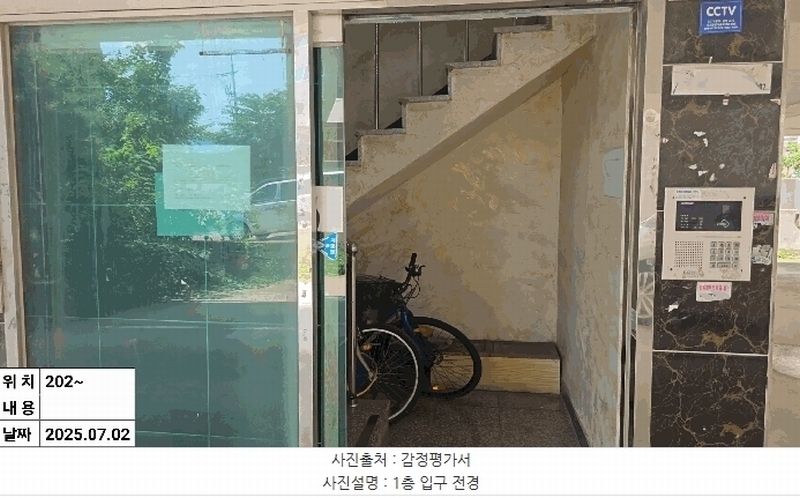 2025타경510006 인천광역시 서구 승학로373번길 12-6, 다우파크빌2차 2층 202호 다세대(빌라)[공급13평형] 경매 이미지